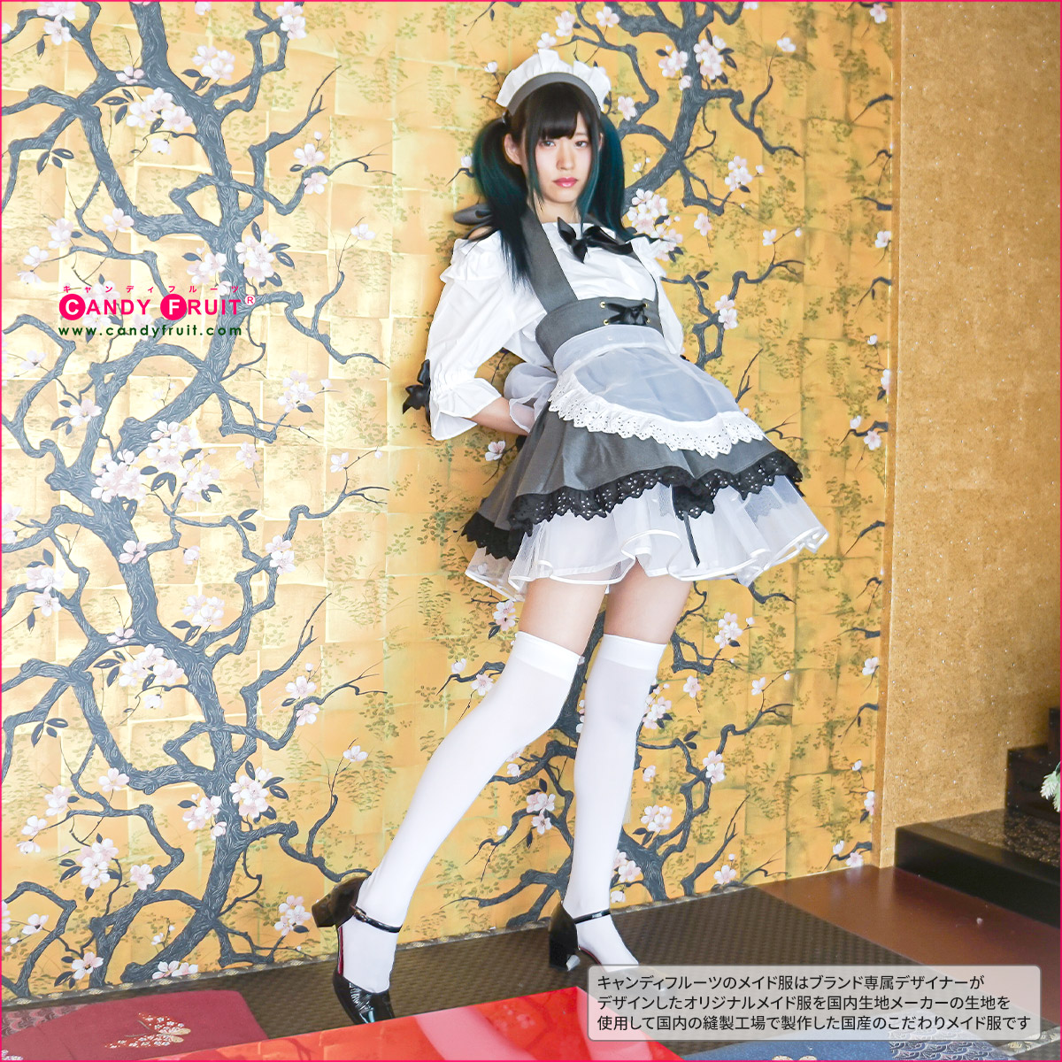 楽天市場】高級メイド服のキャンディフルーツ ロイヤルラフィーネ