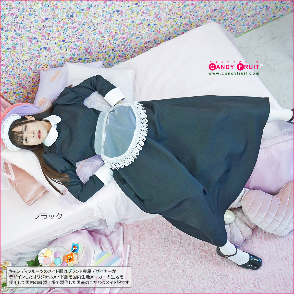 楽天市場】メイド服 ロング 大きいサイズ ロザリアロングメイド服