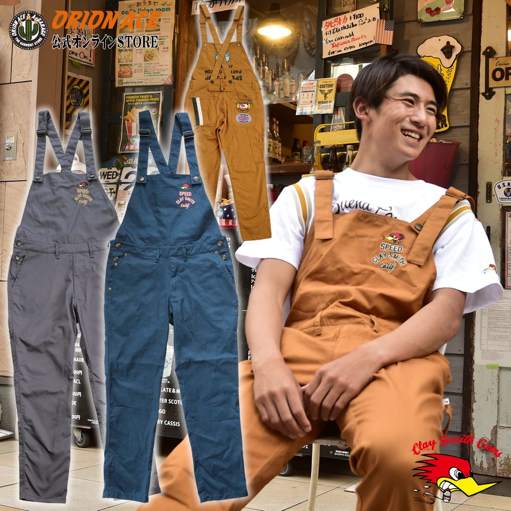 楽天市場】スーパーSALE30%OFF ☆ オリオンエース CLAYSMITH CSY-2807