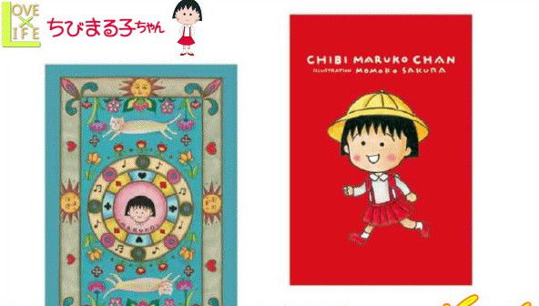 楽天市場】【ちびまる子ちゃん】原画ポストカード【ハガキ】【ポスト