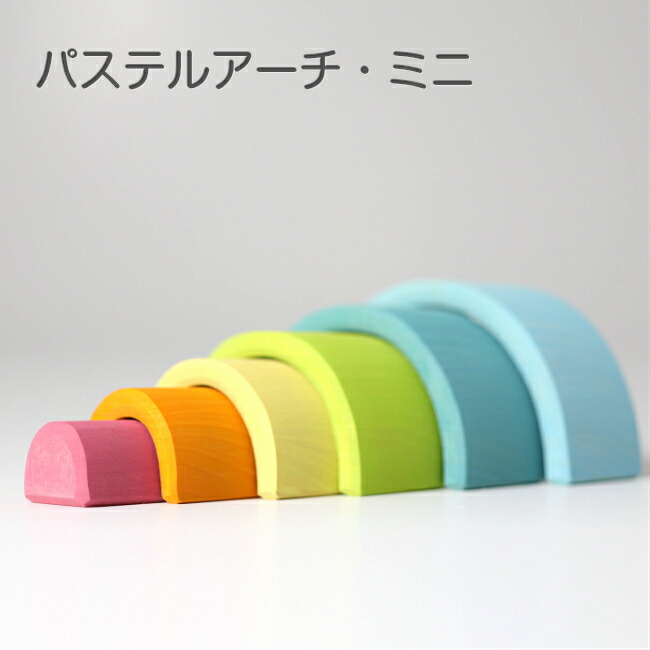 韓国こども服 アーチレインボー ビルディングボード 楽天市場