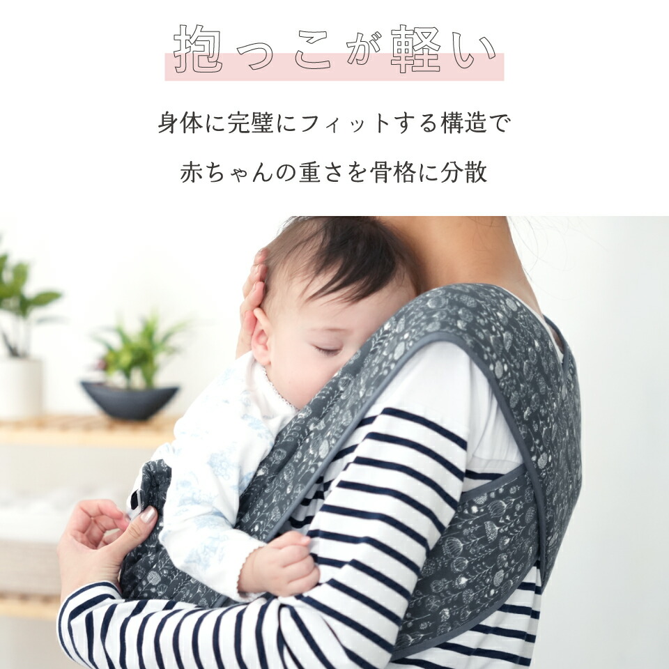 楽天市場】日本製 抱っこ紐 簡単 クロス型｜新生児から使える セカンド