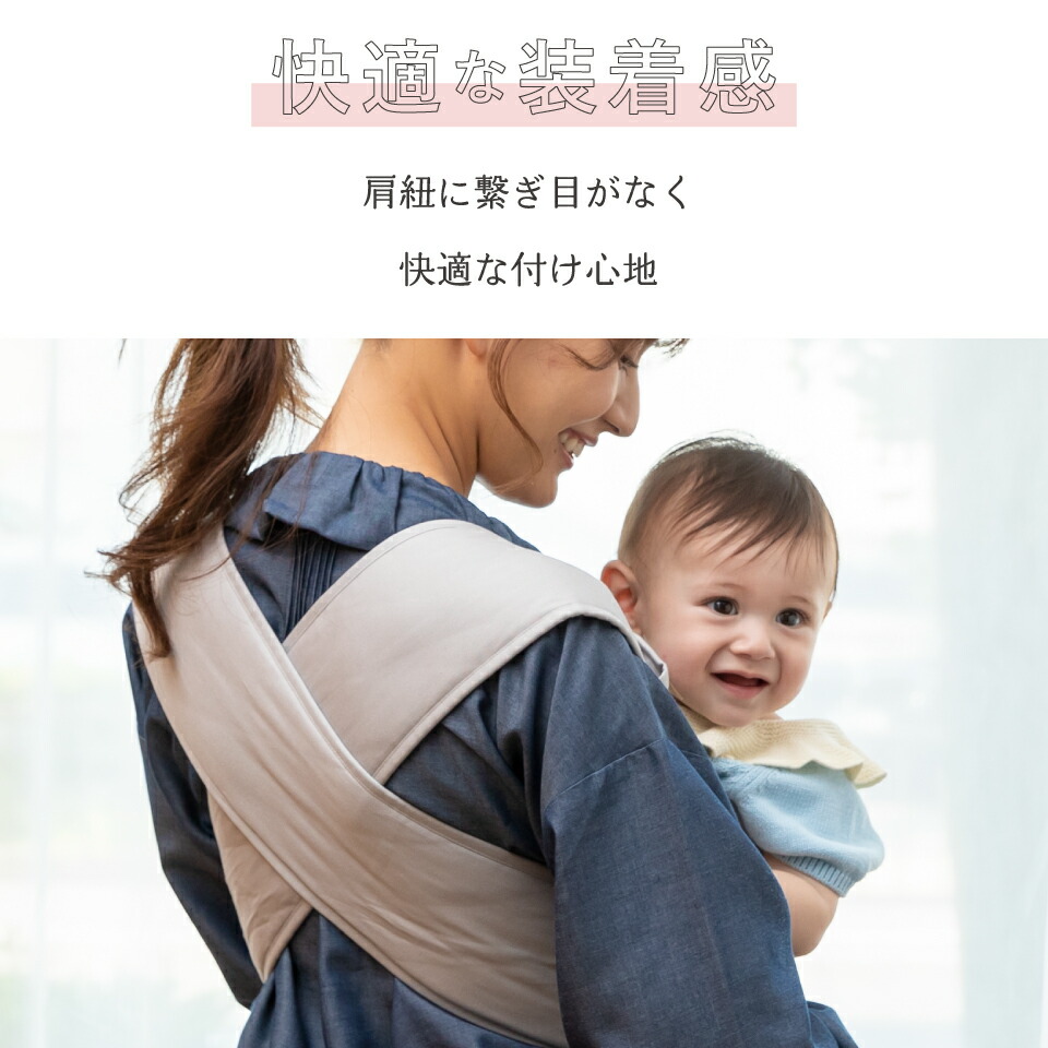 楽天市場】日本製 抱っこ紐 簡単 クロス型｜新生児から使える セカンド