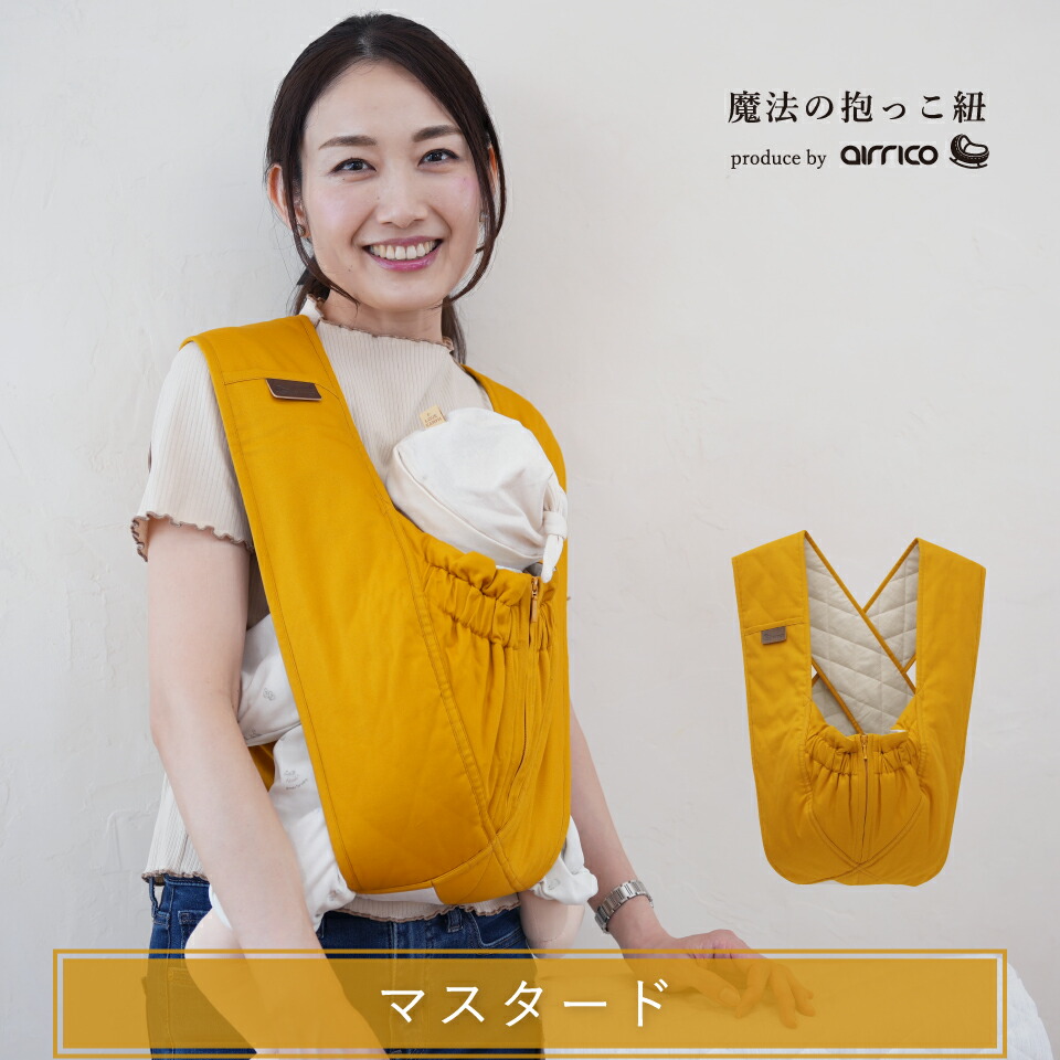 楽天市場】日本製 抱っこ紐 簡単 クロス型｜新生児から使える セカンド