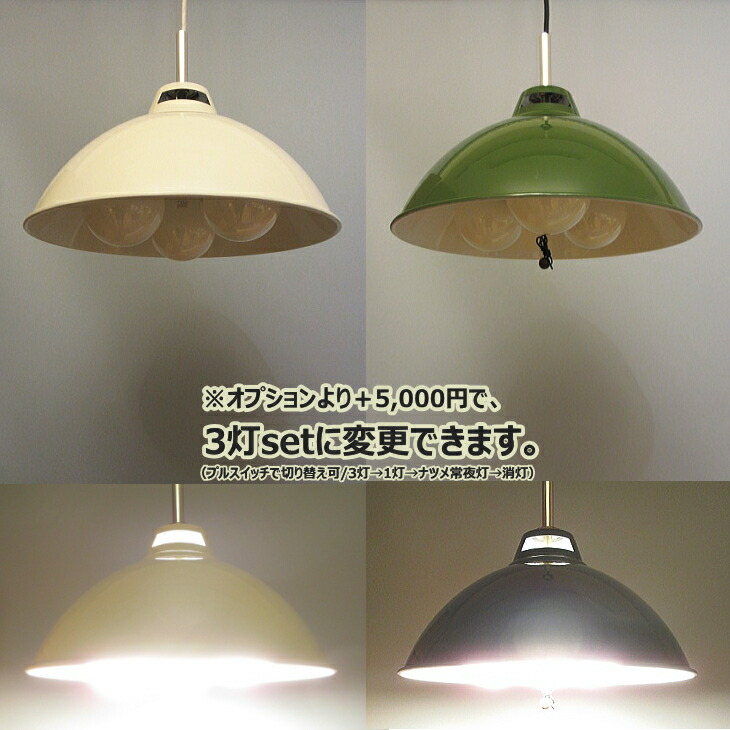 楽天市場】アルミ ペンダントライト 長澤ライティング Nagasawa