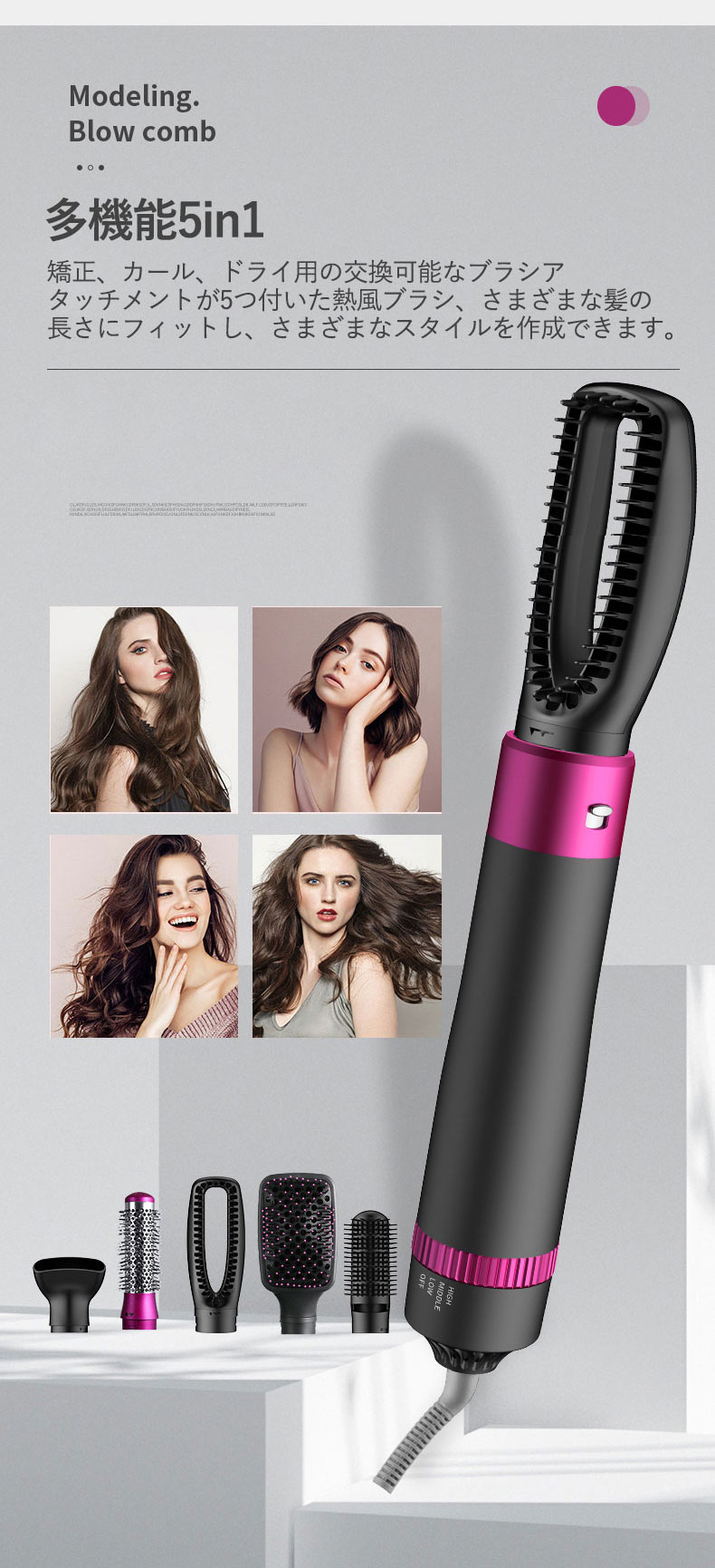 BEREZO B-100 くるくるドライヤー ヘアアイロン 楽天市場】【あす楽