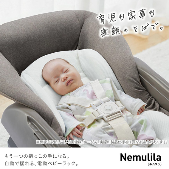 美品 コンビ ネムリラ AT 自動 新生児対応 ハイローチェア 動作確認