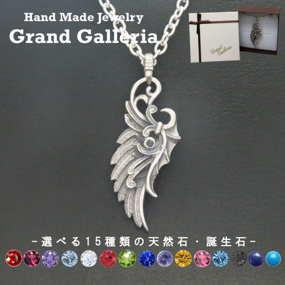 楽天市場】ドラゴンウィングネックレス シルバー925 ポイント10倍