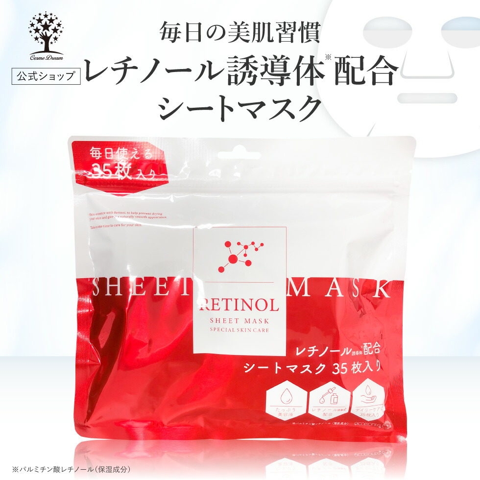 ポレッタテルメマスクパック5本セット ポレッタテルメマスクパック5本