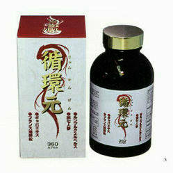 楽天市場】＼マラソン中全品P5倍／【タキザワ漢方】循環元 360