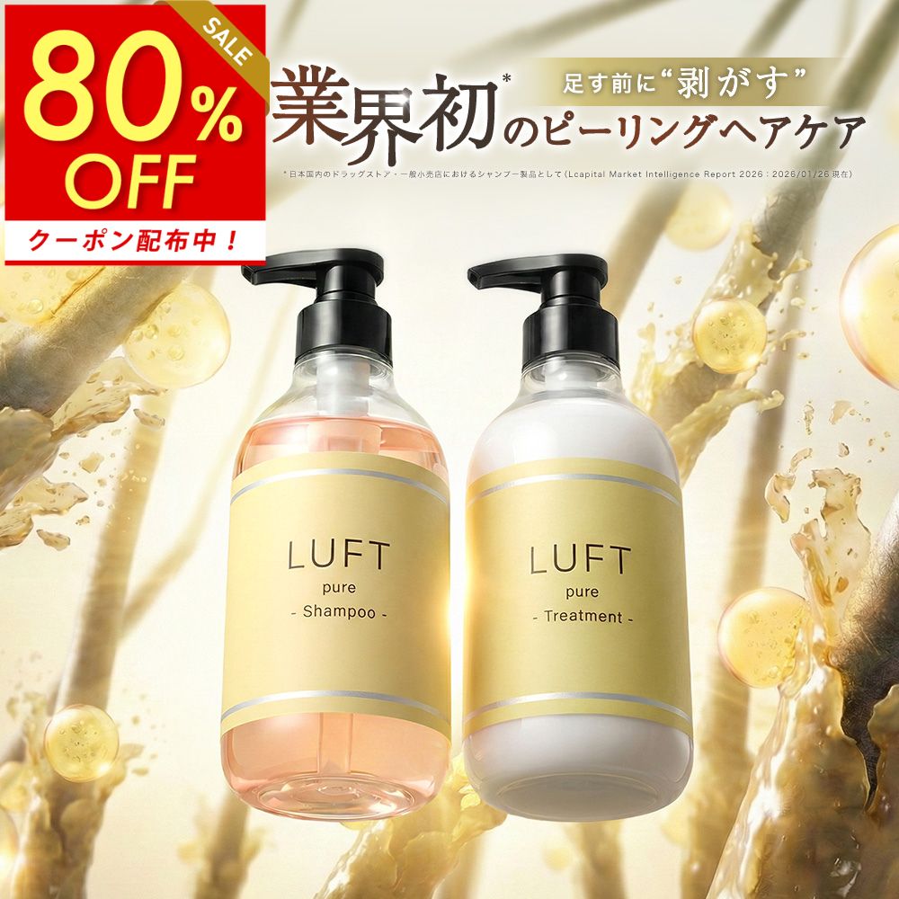 楽天市場】シャンプー・トリートメントセット | 人気・おすすめ