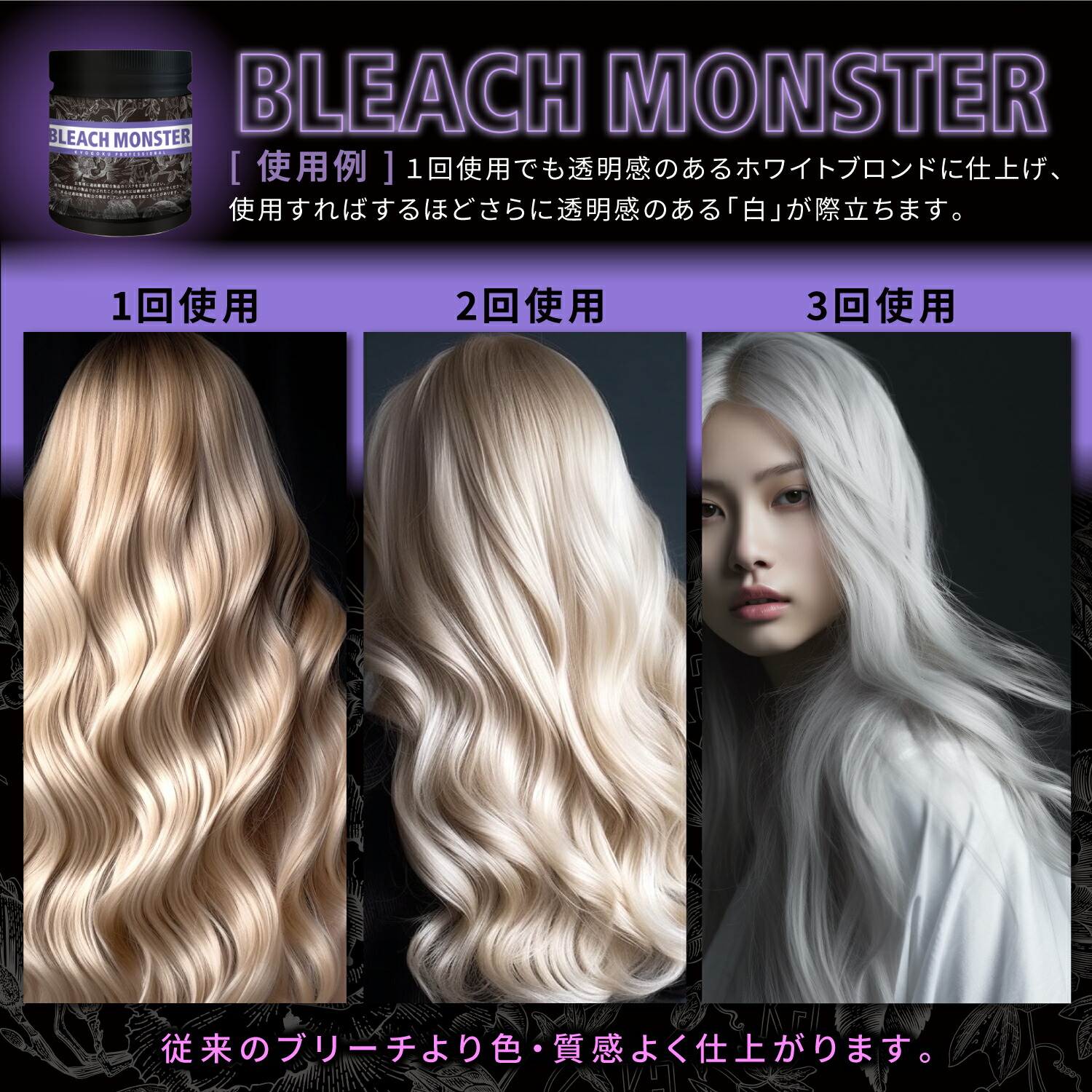 楽天市場】公式 クーポンで最大27%OFF 【 KYOGOKU ブリーチモンスター