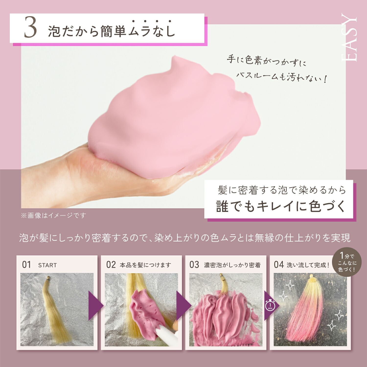 楽天市場】公式 25%OFFクーポン 【 KYOGOKU ロゼカラーフォーム