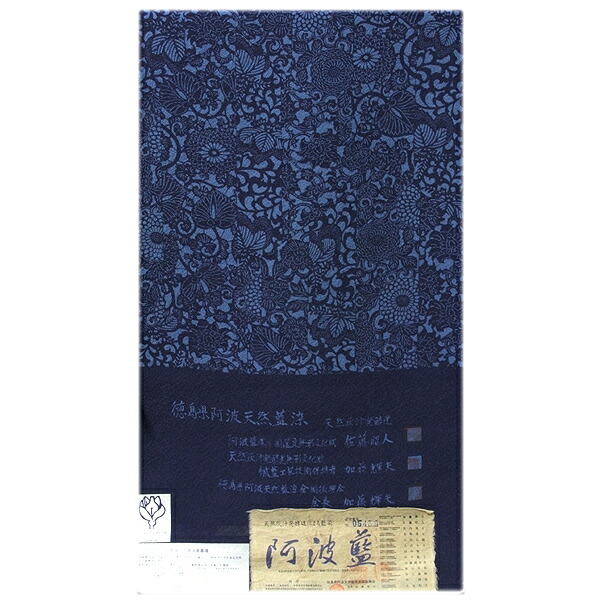 小紋】徳島県阿波天然藍染 天然灰汁醗酵建 藍染の奥ゆかしさの魅力大