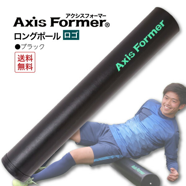 楽天市場】アクシスフォーマーの通販