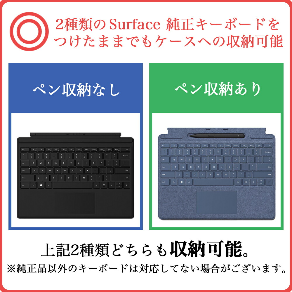 楽天市場】タッチペン付き キーボードタイプカバー収納可 Surface