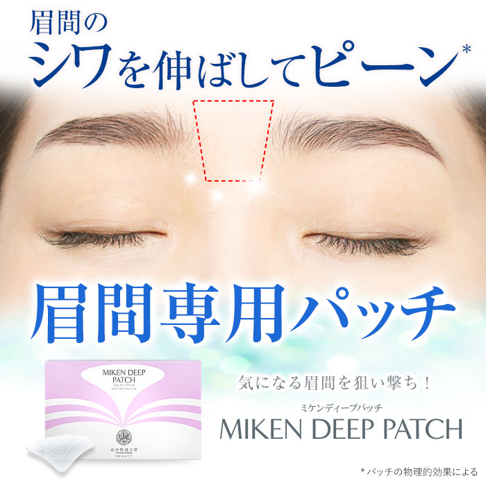 楽天市場】【組合せでお得なセット】目の下 口元用『ヒアロディープ