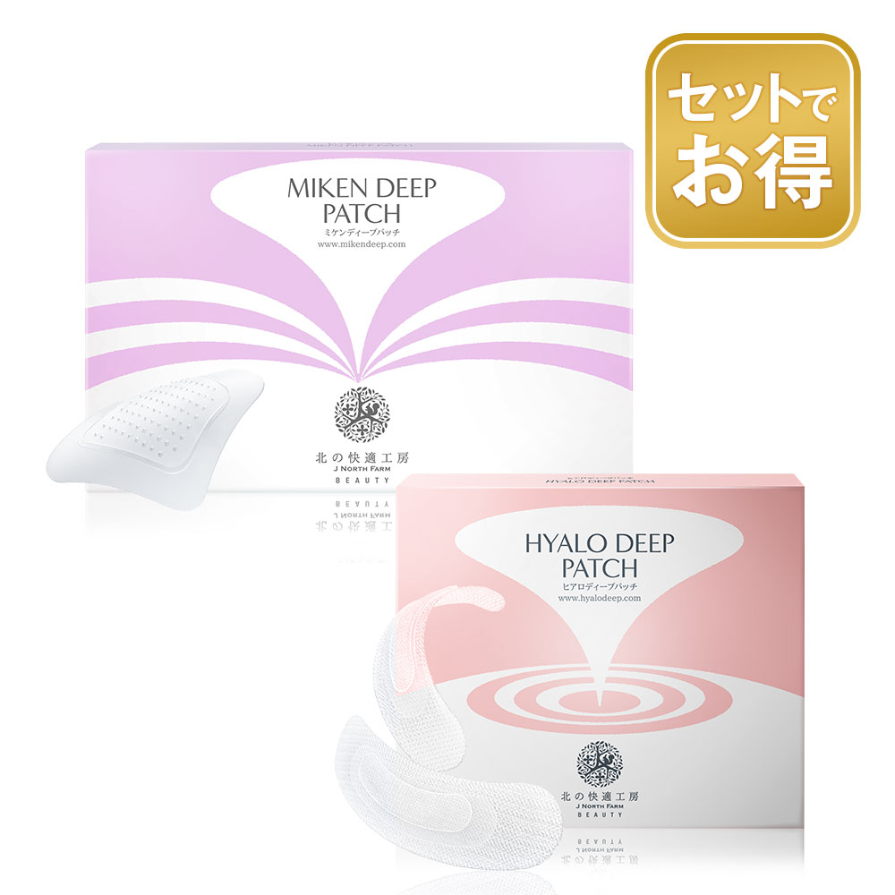 楽天市場】【組合せでお得なセット】目の下 口元用『ヒアロディープ