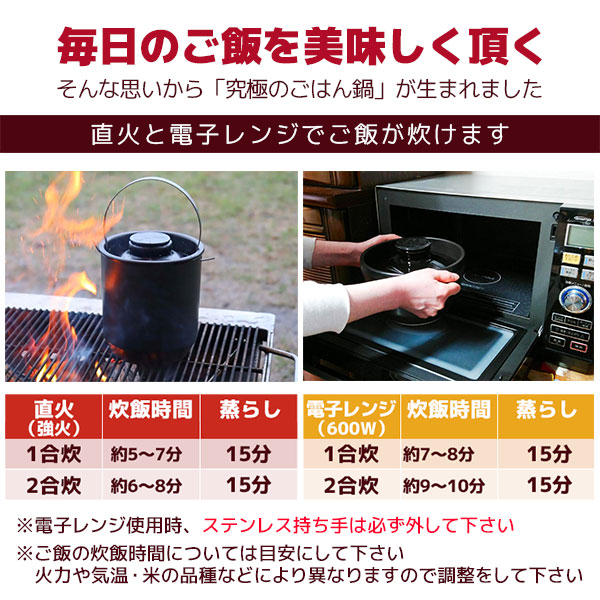 楽天市場】【取寄品】 有田焼 究極のごはん鍋 HACHI 2合炊き二合炊き