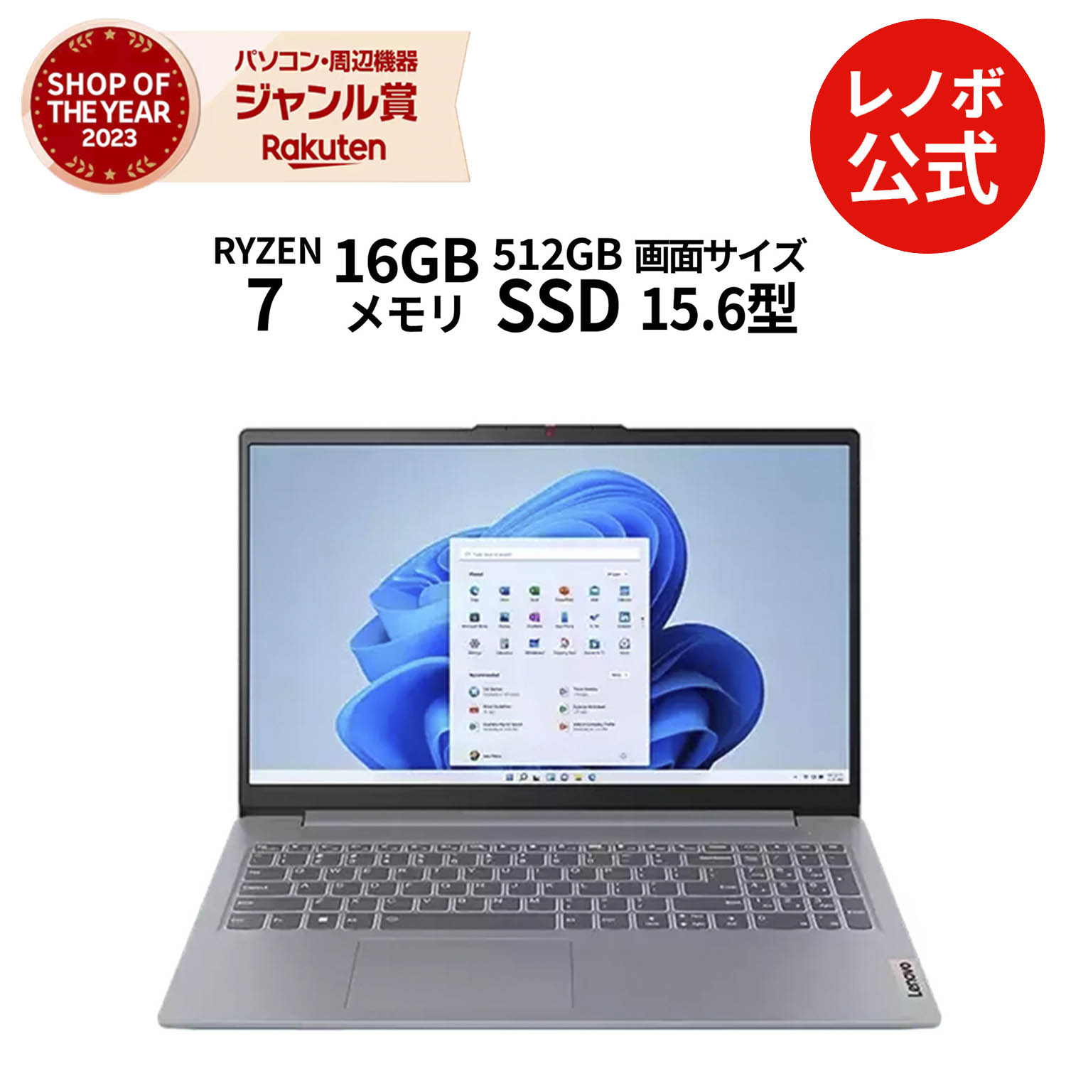 楽天市場】【P10%還元】【公式・直販】 ノートパソコン 新品 Office