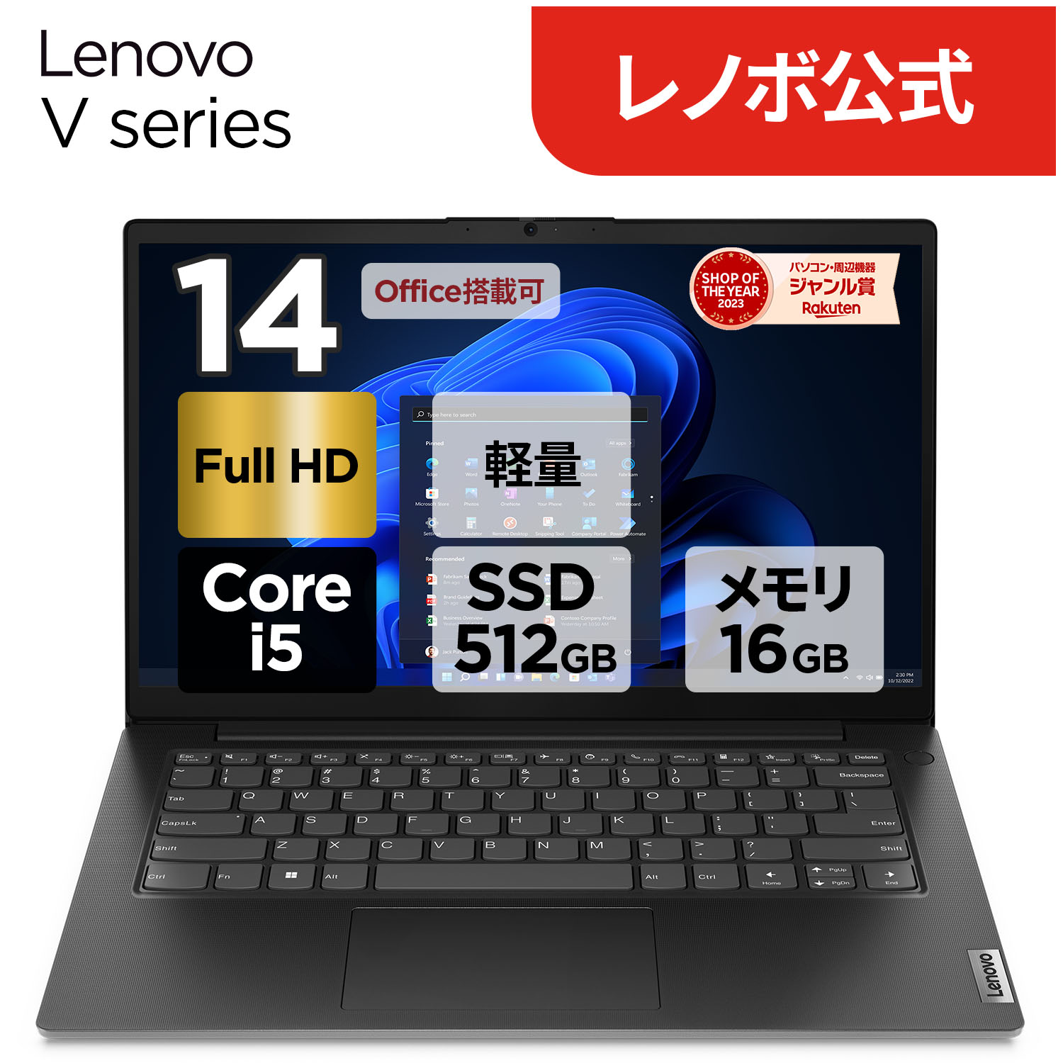 楽天市場】【P10%還元】【公式・直販】ノートパソコン 新品 Office付き
