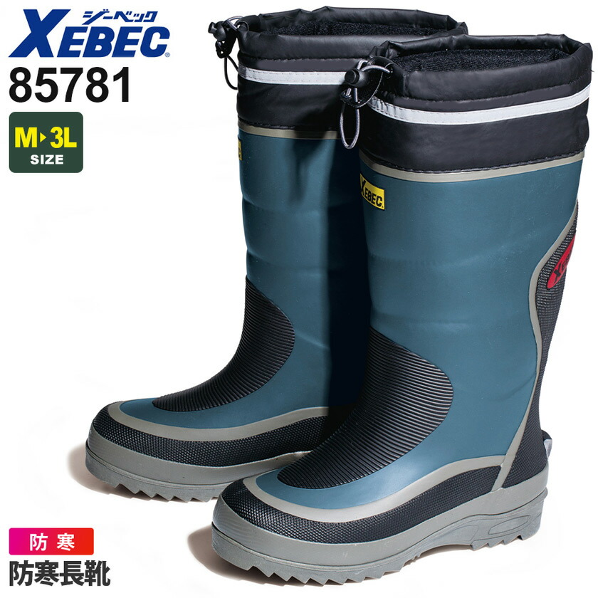 楽天市場】スパイク長靴 ミツウマ 【岩礁 55型NS スパイク付き長靴