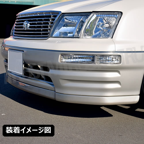 楽天市場】フリーダムリジョン 20系 セルシオ 前期 専用 フロント