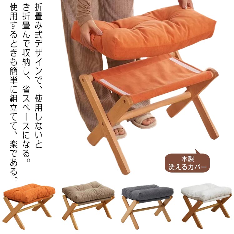 楽天市場】チェア フットスツール オットマン スツール 極厚 一人掛け