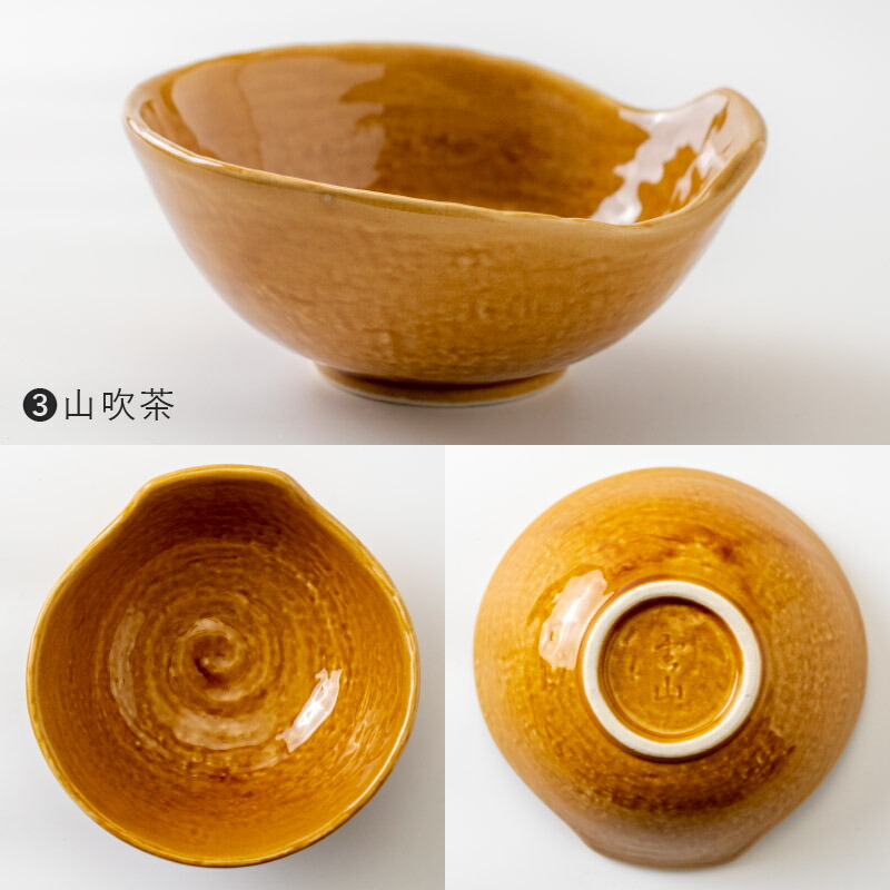 楽天市場】みのる陶器【環-meguru-】130とんすい(13×12.8×H5.4cm