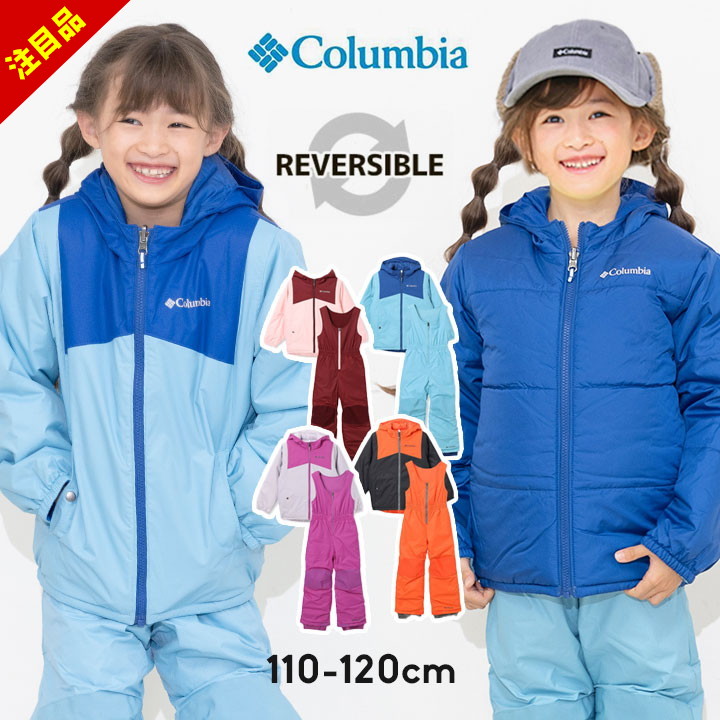 楽天市場】【3/4〜最終セール】スキーウェア コロンビア キッズ 男の子