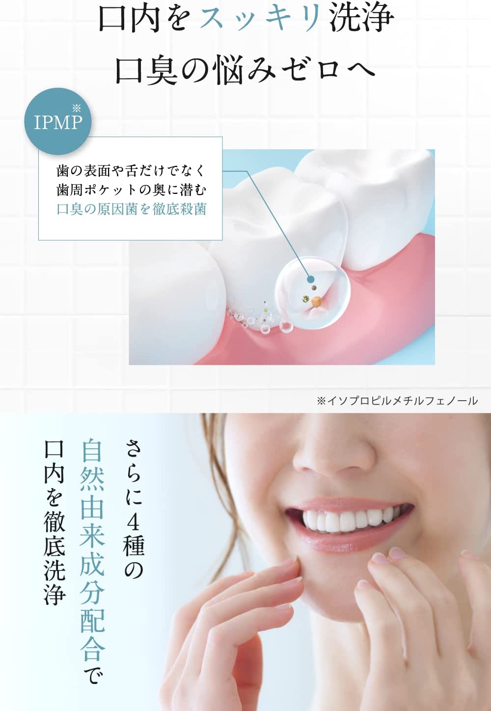 楽天市場】【MONOQLOベストバイ受賞】ホワイトニング ジェル NICOEL