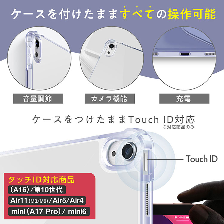 楽天市場】タッチペンおまけ ペン収納付 iPad ケース iPad A16 カバー