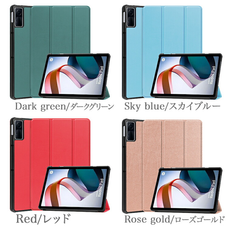 楽天市場】タッチペン・専用フィルム2枚付 Xiaomi Redmi Pad 専用