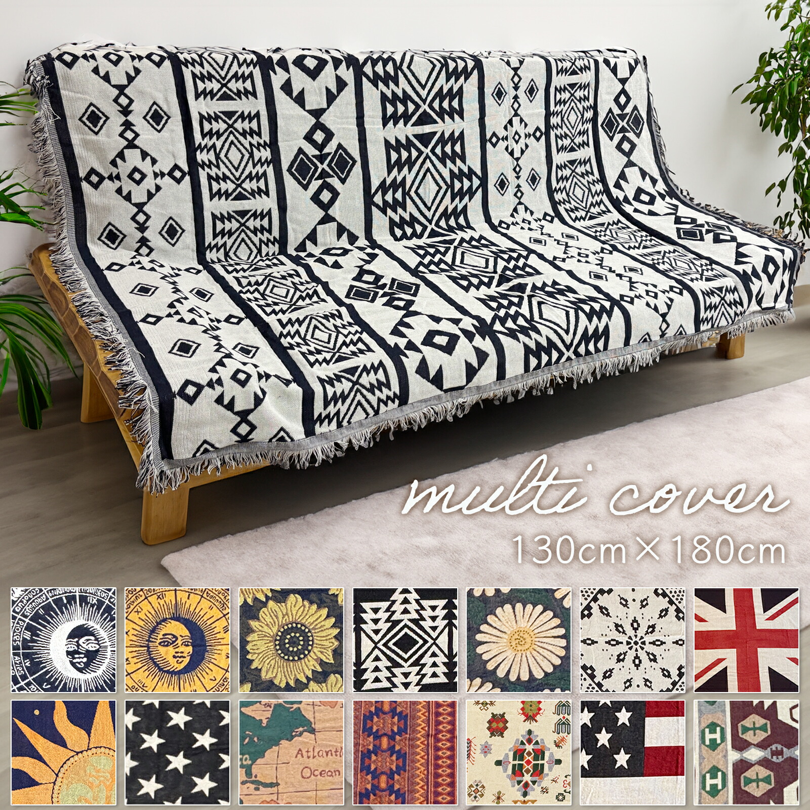 Buddha Doodles マルチカバー ソファーカバー ラグ130x172 Buddha