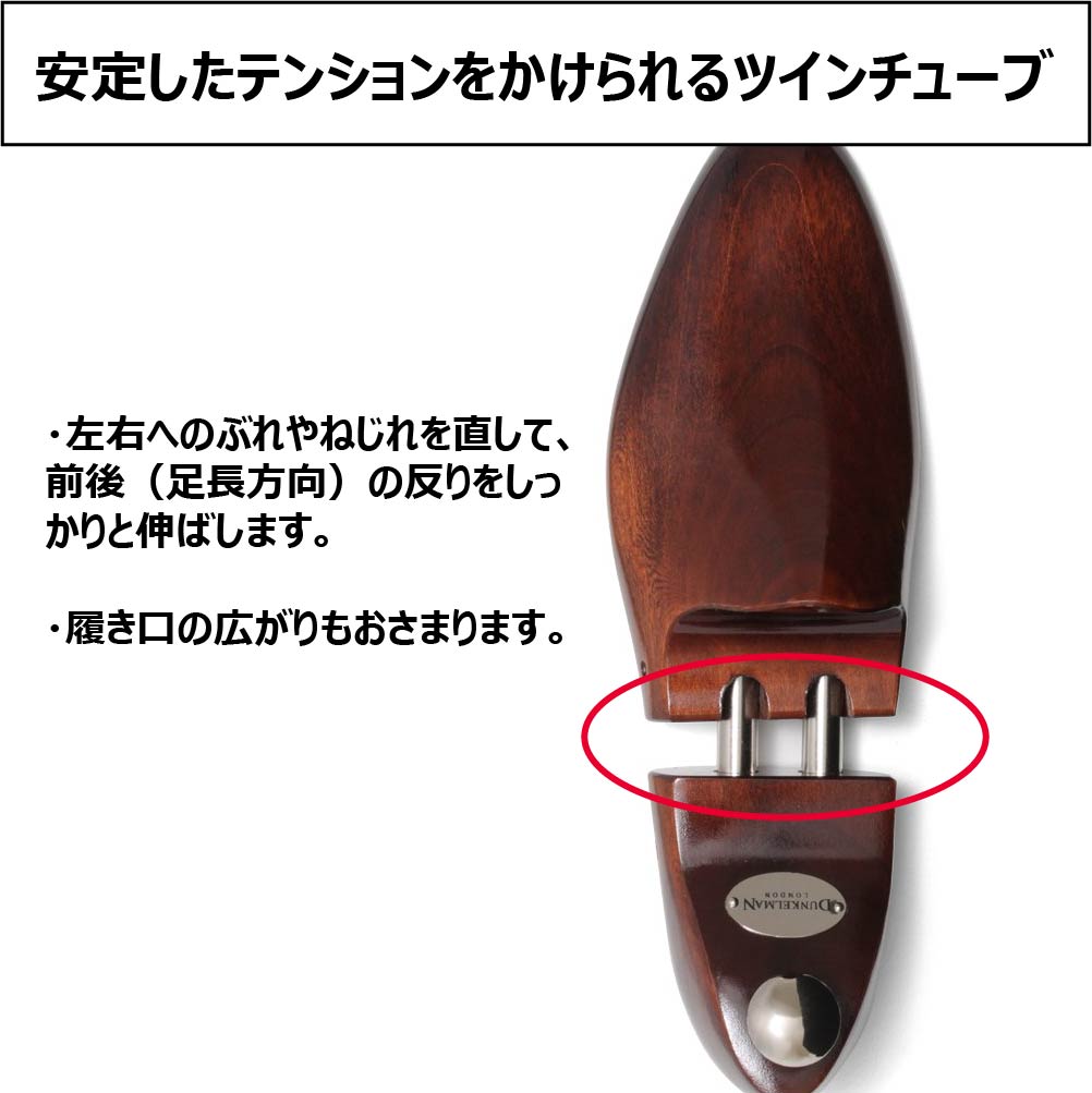 楽天市場】ダスコ ナイツブリッジ ローズウッド 【最高級シュー