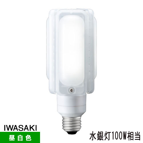 楽天市場】岩崎 LDTS24N-GA LEDioc LEDライトバルブ 水銀灯100W相当