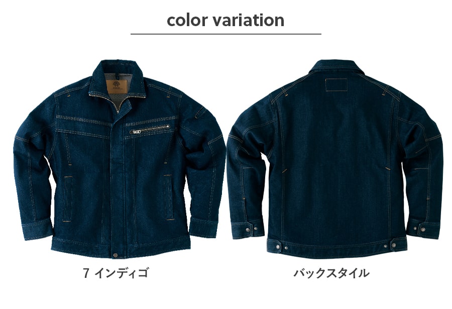 楽天市場】平日14時まで当日出荷 即納 【お得な上下セット】作業着