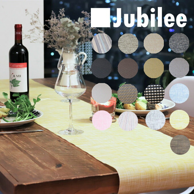 楽天市場】テーブルランナー PVC 撥水 北欧 【正規品】183×30cm