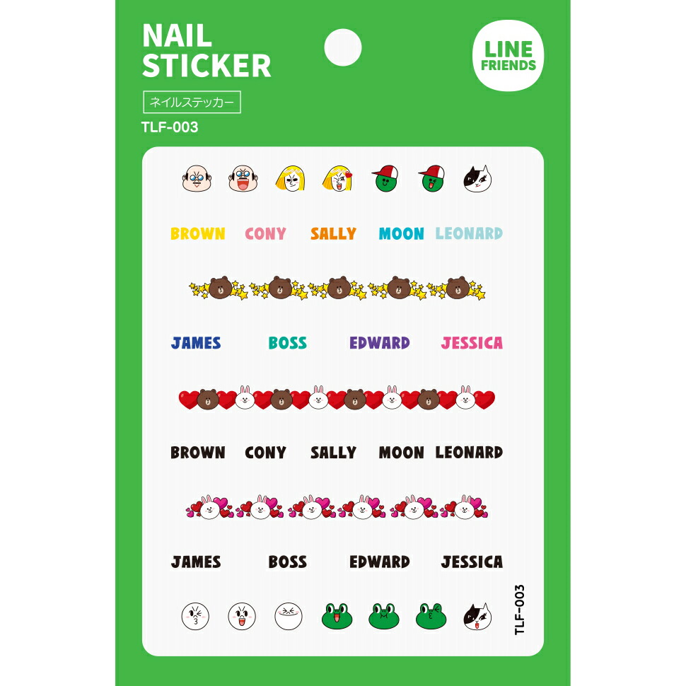 楽天市場】スワロフスキー line friendsの通販