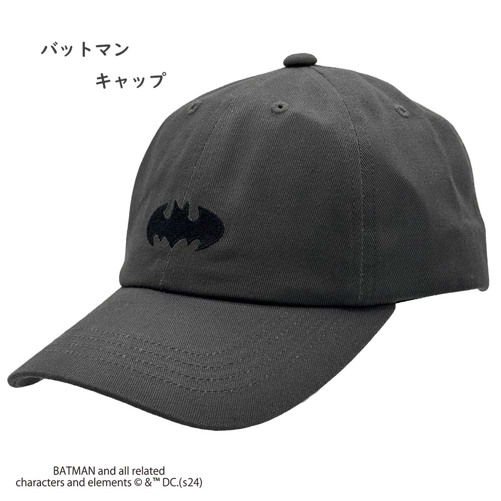 楽天市場】【正規品】 バットマン ロゴデザイン キャップ | 帽子