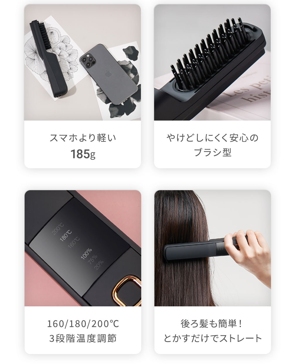 楽天市場】高評価☆4.33【ブラシでとかすだけ】 コードレス × 軽量185g