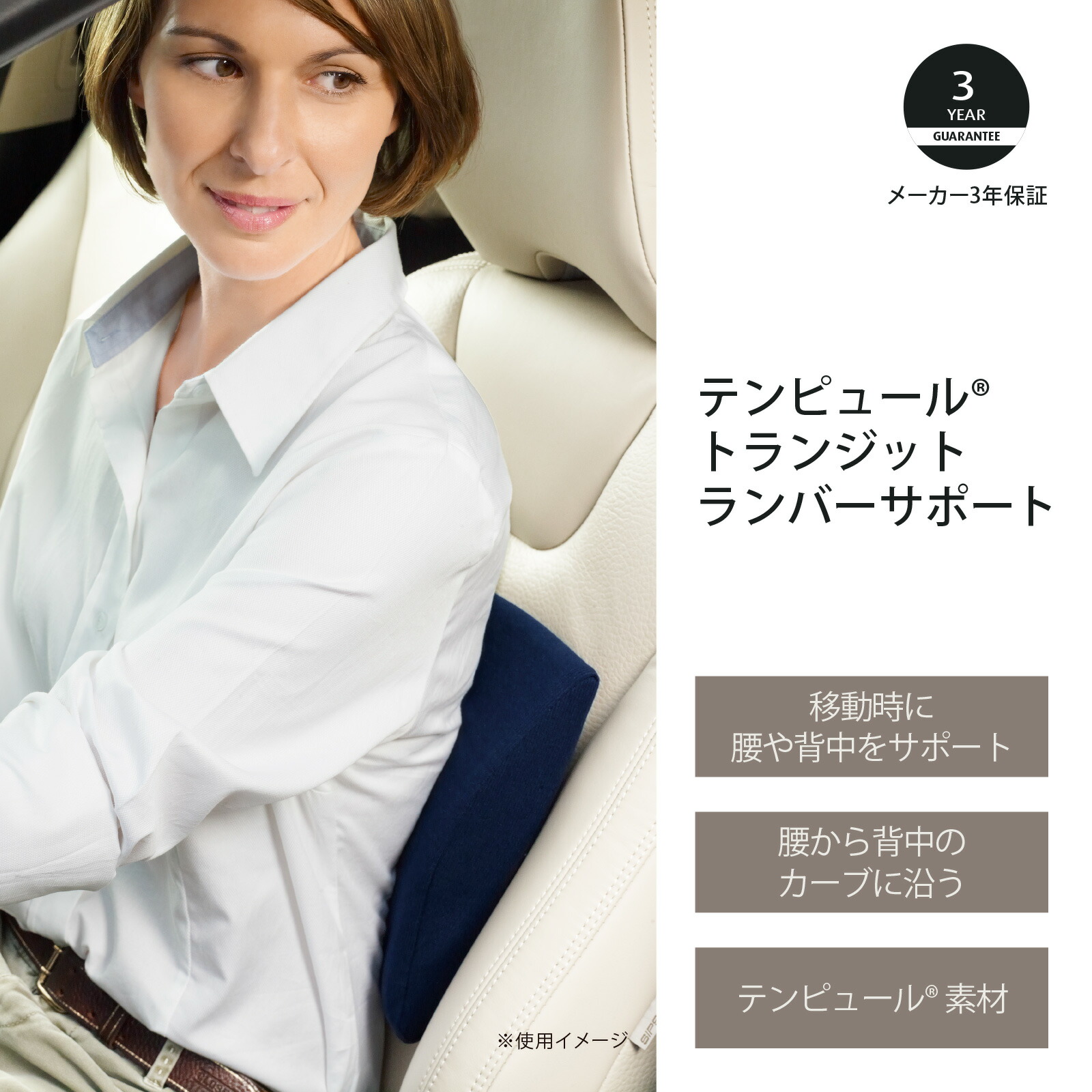 楽天市場】【公式】テンピュール Tempur クッション 腰当てクッション