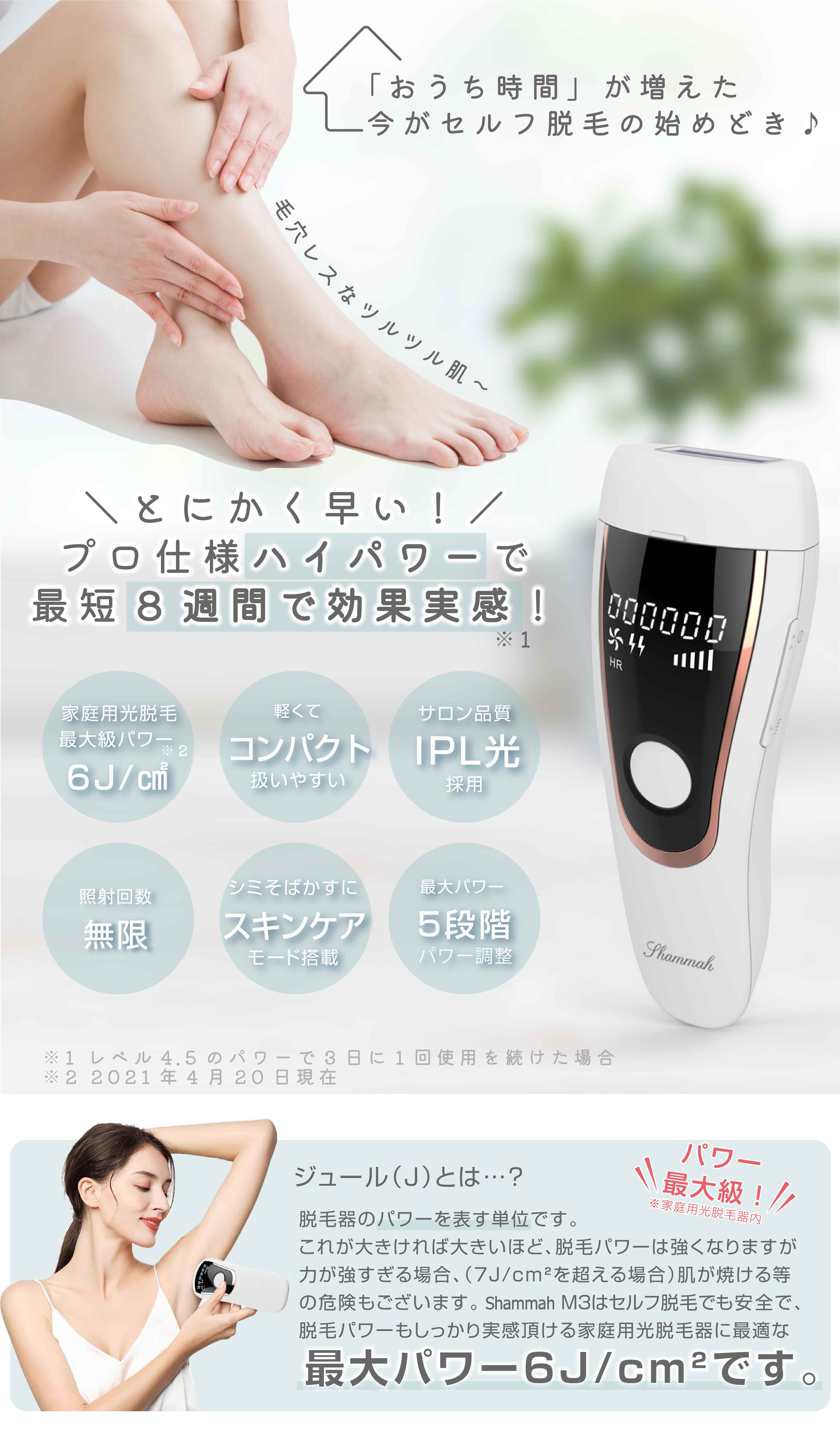 楽天市場】【5000円OFFクーポン】 脱毛器 照射回数無限 【2年品質保証