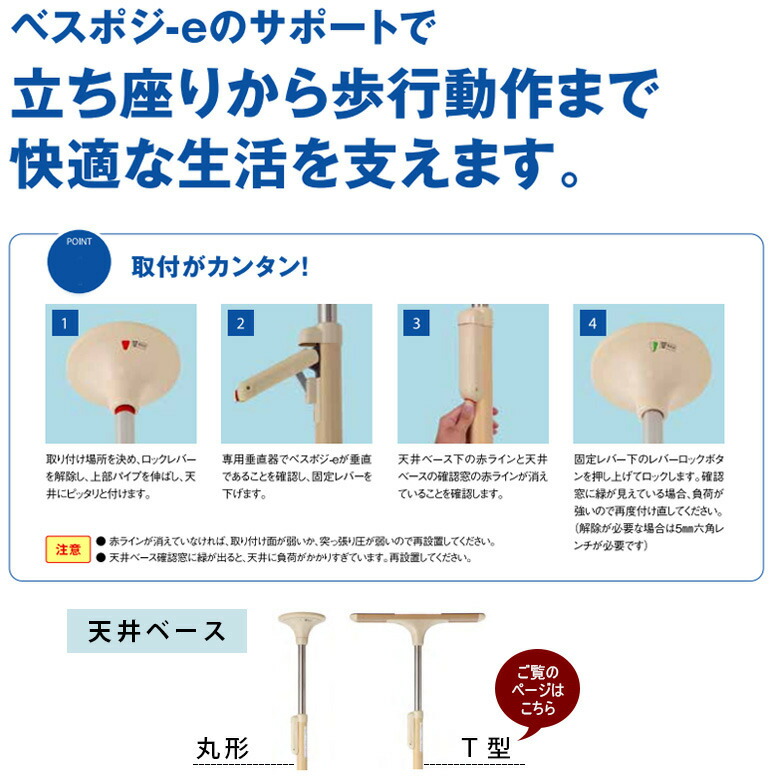 楽天市場】【中古 手すり Aランク】ディッパー・ホクメイ ベスポジ-e