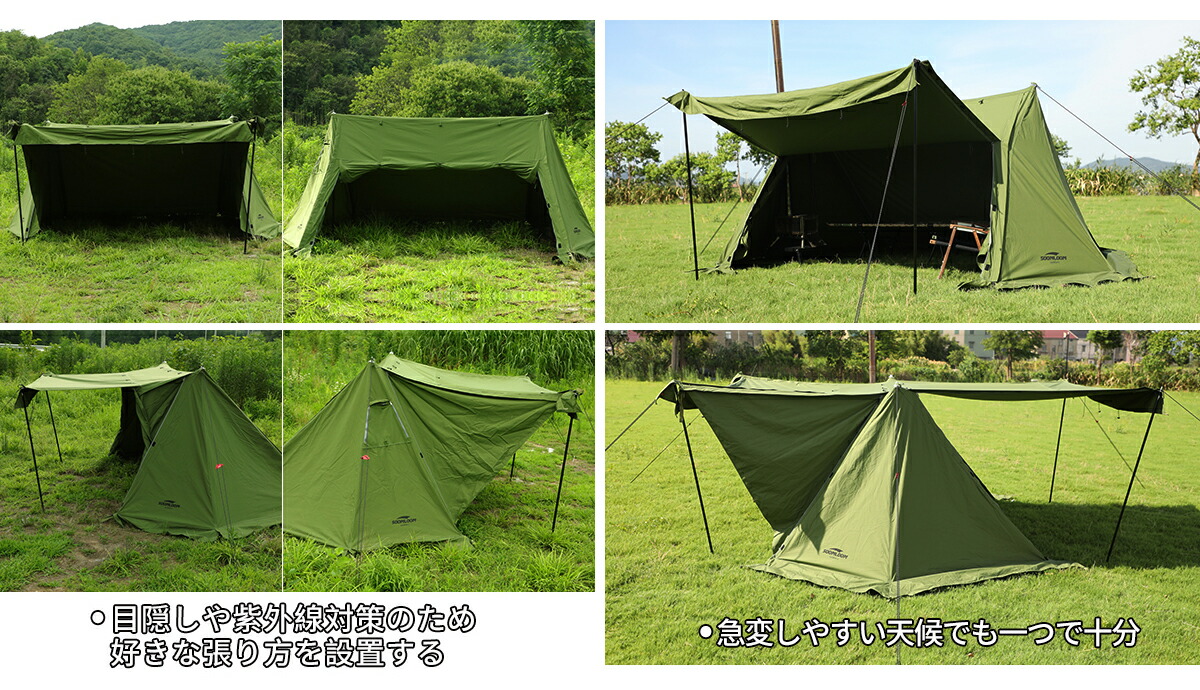 楽天市場】【SoomLoom】ミリタリーテント Military tent Multi 煙突穴