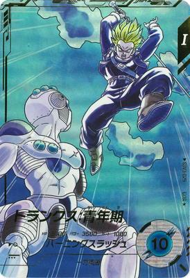 楽天市場】ドラゴンボールスーパーダイバーズ 3弾 トランクス：青年期