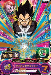 楽天市場】スーパードラゴンボールヒーローズ SH5-46 ベジータ：ゼノ R