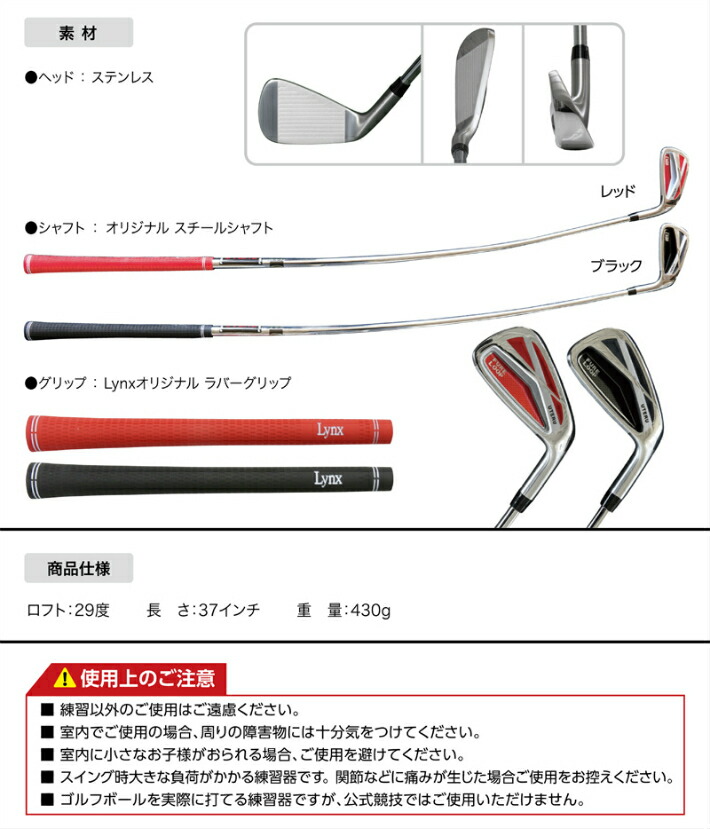 楽天市場】Lynx リンクス FURELOOP UTERU フレループ ウテル スイング