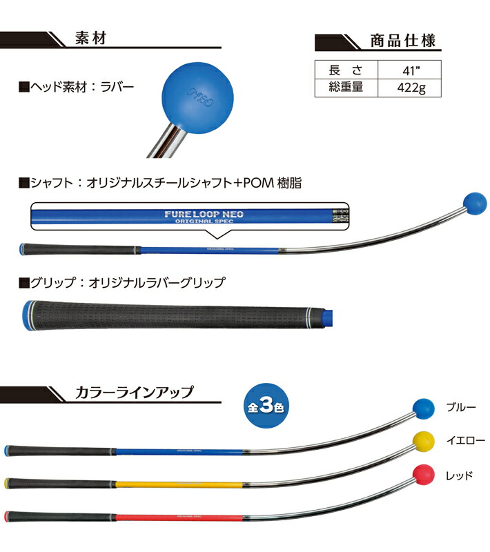 楽天市場】Lynx リンクス FURE LOOP NEO フレループ ネオ しなる
