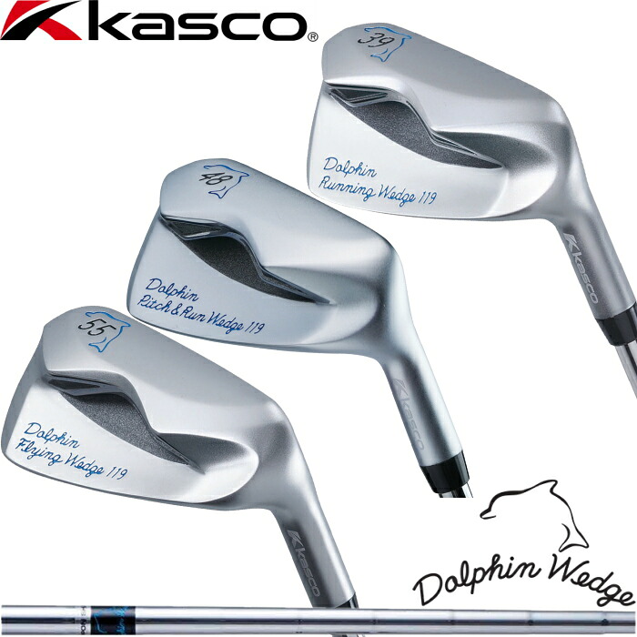 楽天市場】Kasco キャスコ ドルフィン ウェッジ チッパースチール